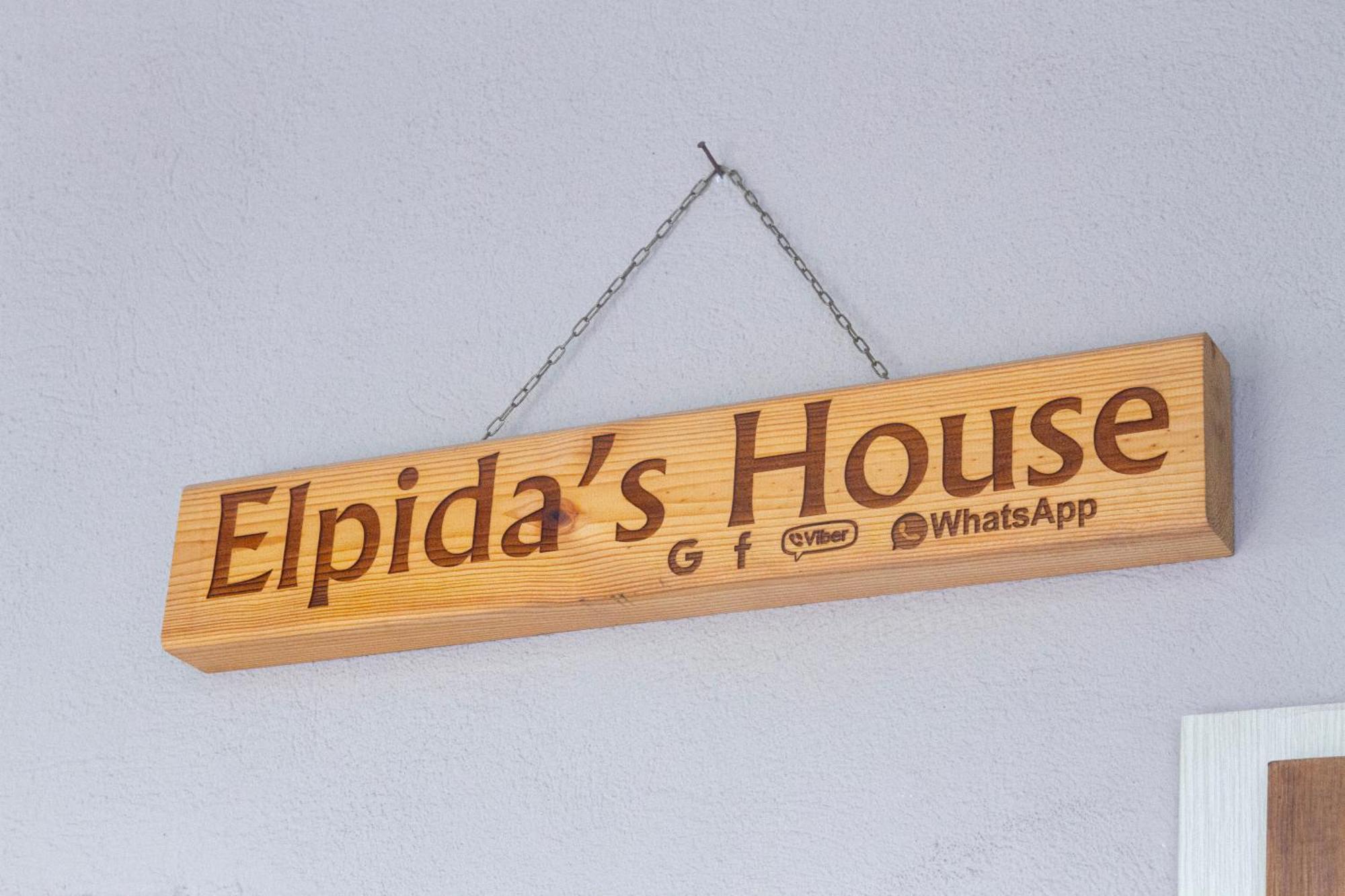 Elpida'S Houses 1 Private Parking Salonic Exterior foto
